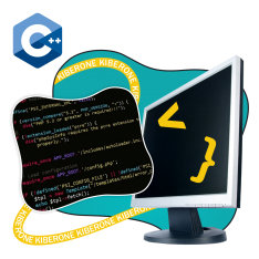 Программирование на С++. Сможет каждый! - КИБЕРшкола программирования для детей, компьютерные курсы для школьников, начинающих и подростков - KIBERone г. Нягань