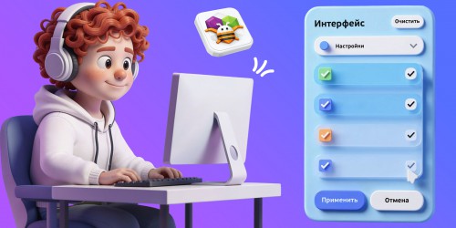 Гениальные приложения с AI и App Inventor - КИБЕРшкола программирования для детей, компьютерные курсы для школьников, начинающих и подростков - KIBERone г. Нягань