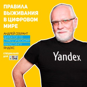 Уникальное закрытое мероприятие для резидентов КиберШколы - КИБЕРшкола программирования для детей, компьютерные курсы для школьников, начинающих и подростков - KIBERone г. Нягань