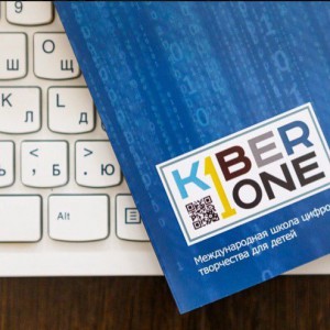 Они изменят мир: под эгидой УГМК открылся филиал КиберШколы, где детей обучат профессиям будущего - КИБЕРшкола программирования для детей, компьютерные курсы для школьников, начинающих и подростков - KIBERone г. Нягань